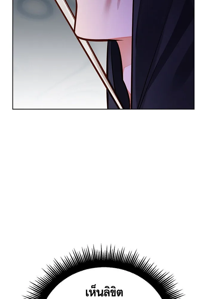 บุตรีดยุกขอไม่แต่งงานbrกับหนุ่มในฝัน ตอนที่ 66 รูปที่ 98