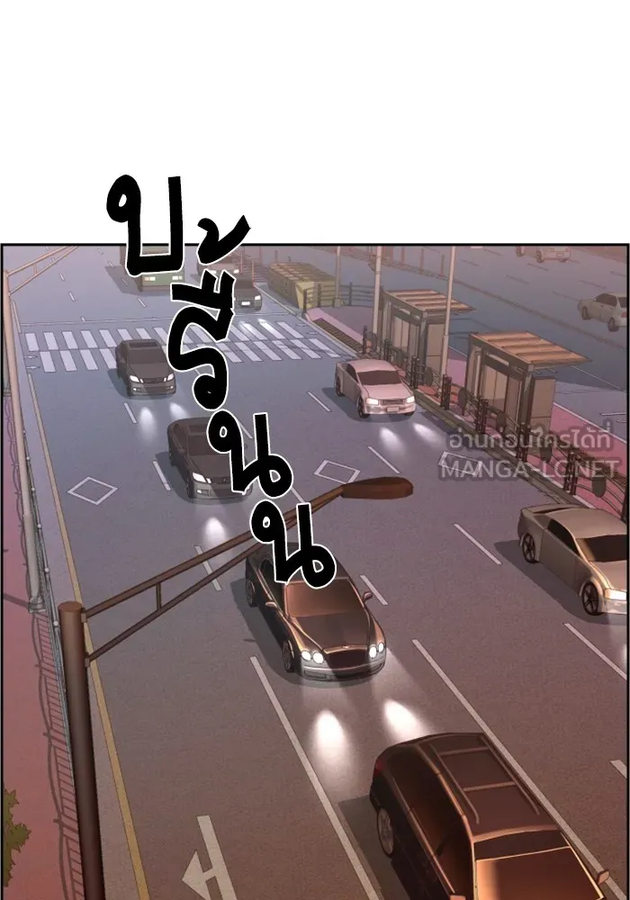 พี่ชายสายบอดี้การ์ด ตอนที่ 128 รูปที่ 105