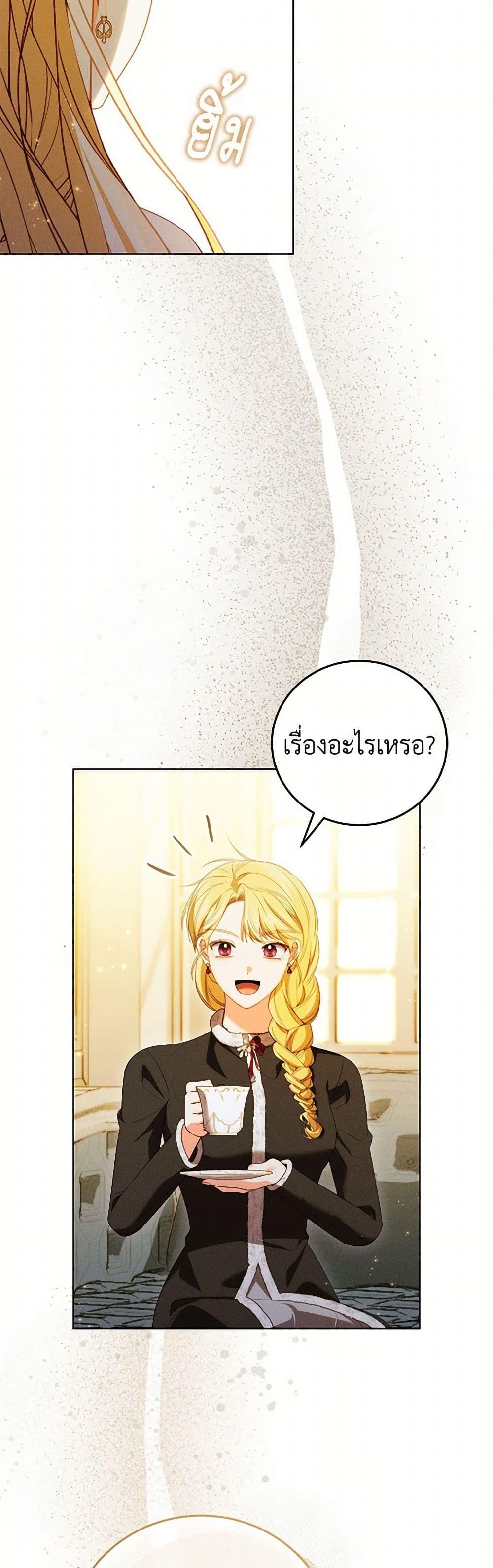 Manga-lc-com อ่านมังงะ อ่านการ์ตูน ออนไลน์ ฟรี Becoming the Lady of the Cursed Ducal House ตอนที่ 1 2 3 4 5 6 7 8 9 10 11 12 13 14 ฟรี ไม่มีโฆษณา Manga-lc - อ่าน มังงะ อ่าน การ์ตูน ออนไลน์ อ่านมังงะ ฟรี