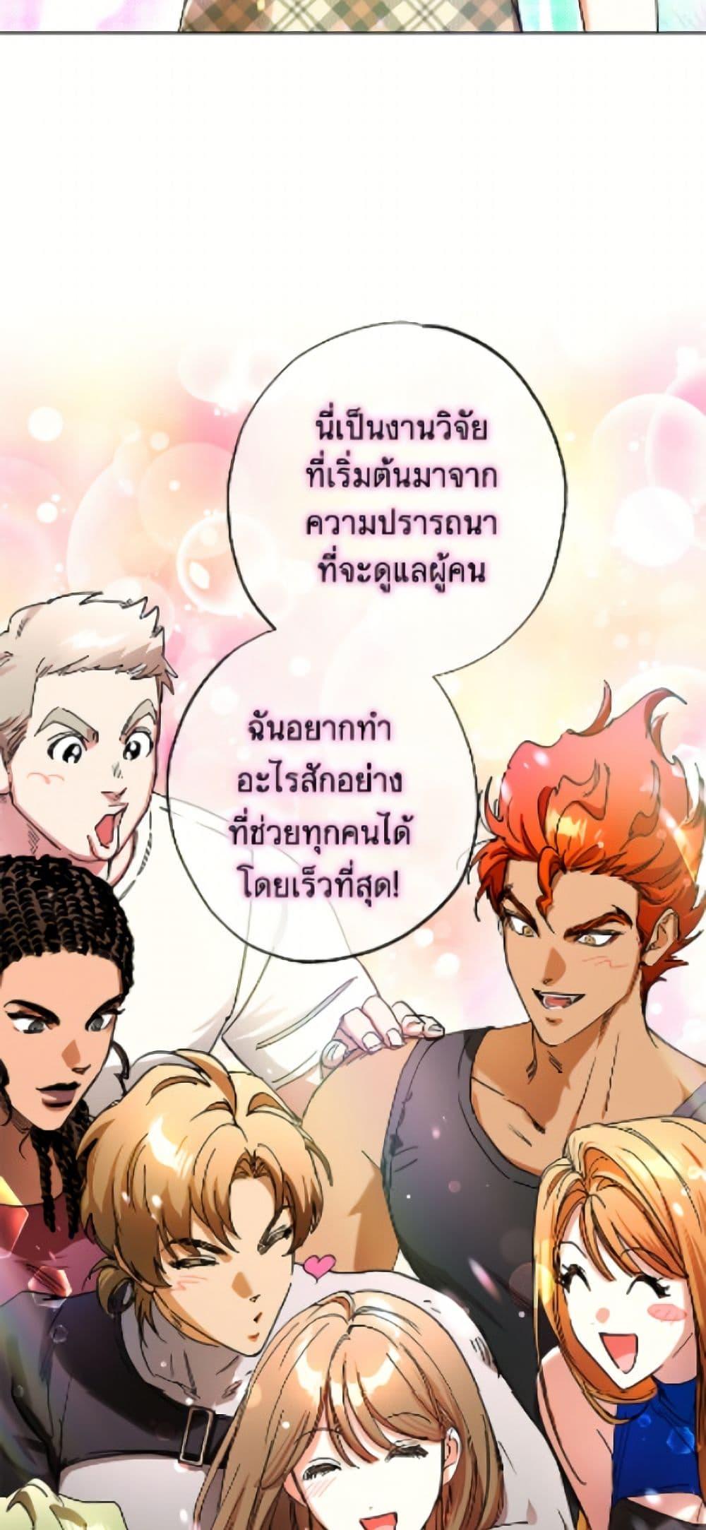 Manga-lc-com อ่านมังงะ อ่านการ์ตูน ออนไลน์ ฟรี The Housekeeper of the Dungeon ตอนที่ 1 2 3 4 5 6 7 8 9 10 11 12 13 14 ฟรี ไม่มีโฆษณา Manga-lc - อ่าน มังงะ อ่าน การ์ตูน ออนไลน์ อ่านมังงะ ฟรี