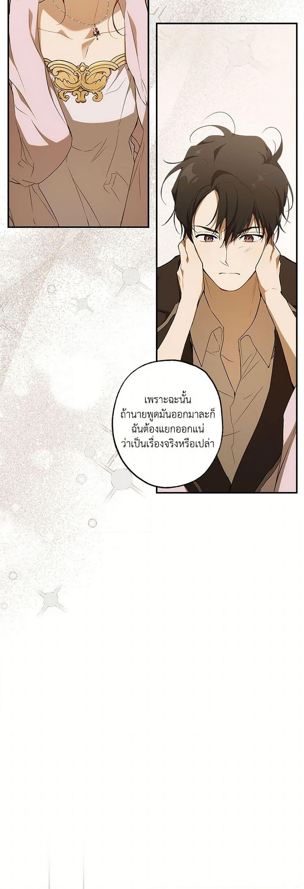 Manga-lc-com อ่านมังงะ อ่านการ์ตูน ออนไลน์ ฟรี It Was All a Mistake ตอนที่ 1 2 3 4 5 6 7 8 9 10 11 12 13 14 ฟรี ไม่มีโฆษณา Manga-lc - อ่าน มังงะ อ่าน การ์ตูน ออนไลน์ อ่านมังงะ ฟรี
