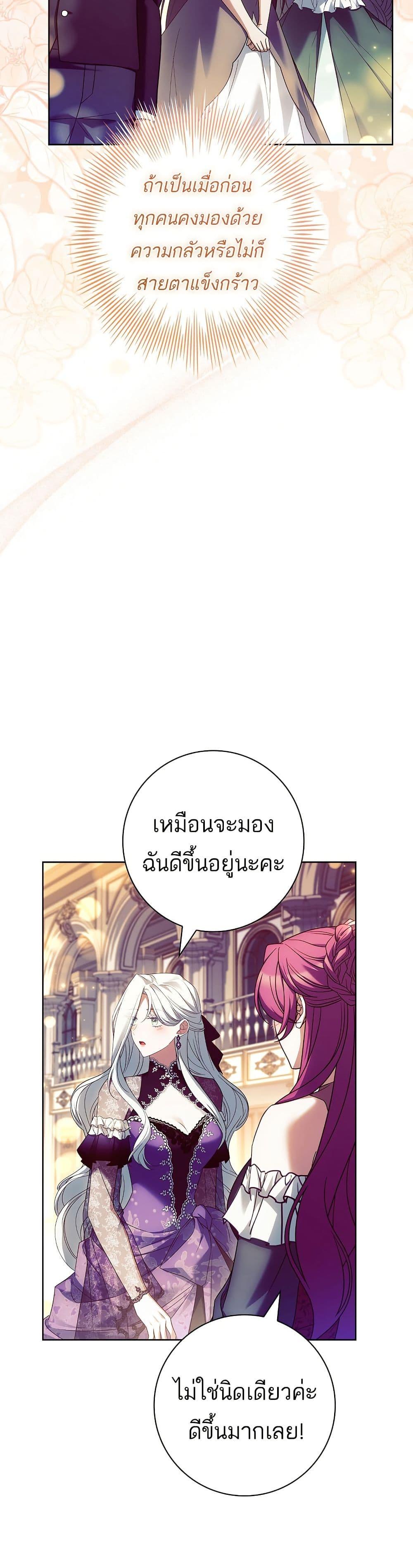 Manga-lc-com อ่านมังงะ อ่านการ์ตูน ออนไลน์ ฟรี Honey, Why Can’t We Get a Divorce ตอนที่ 1 2 3 4 5 6 7 8 9 10 11 12 13 14 ฟรี ไม่มีโฆษณา Manga-lc - อ่าน มังงะ อ่าน การ์ตูน ออนไลน์ อ่านมังงะ ฟรี