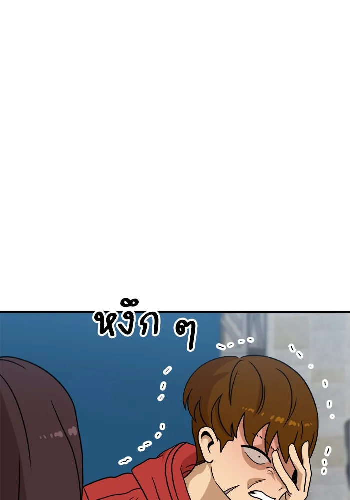 Double Click ตอนที่ 92 รูปที่ 65