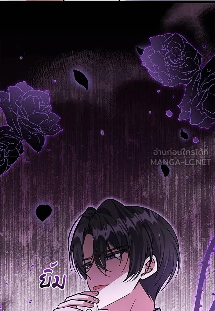 ป๊ะป๋าขา หนูลาแล้ว ตอนที่ 35 รูปที่ 18