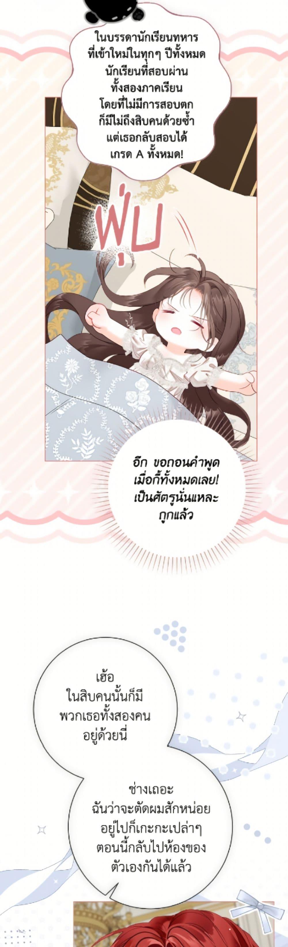 Manga-lc-com อ่านมังงะ อ่านการ์ตูน ออนไลน์ ฟรี The World Without My Sister Who Everyone Loved ตอนที่ 1 2 3 4 5 6 7 8 9 10 11 12 13 14 ฟรี ไม่มีโฆษณา Manga-lc - อ่าน มังงะ อ่าน การ์ตูน ออนไลน์ อ่านมังงะ ฟรี