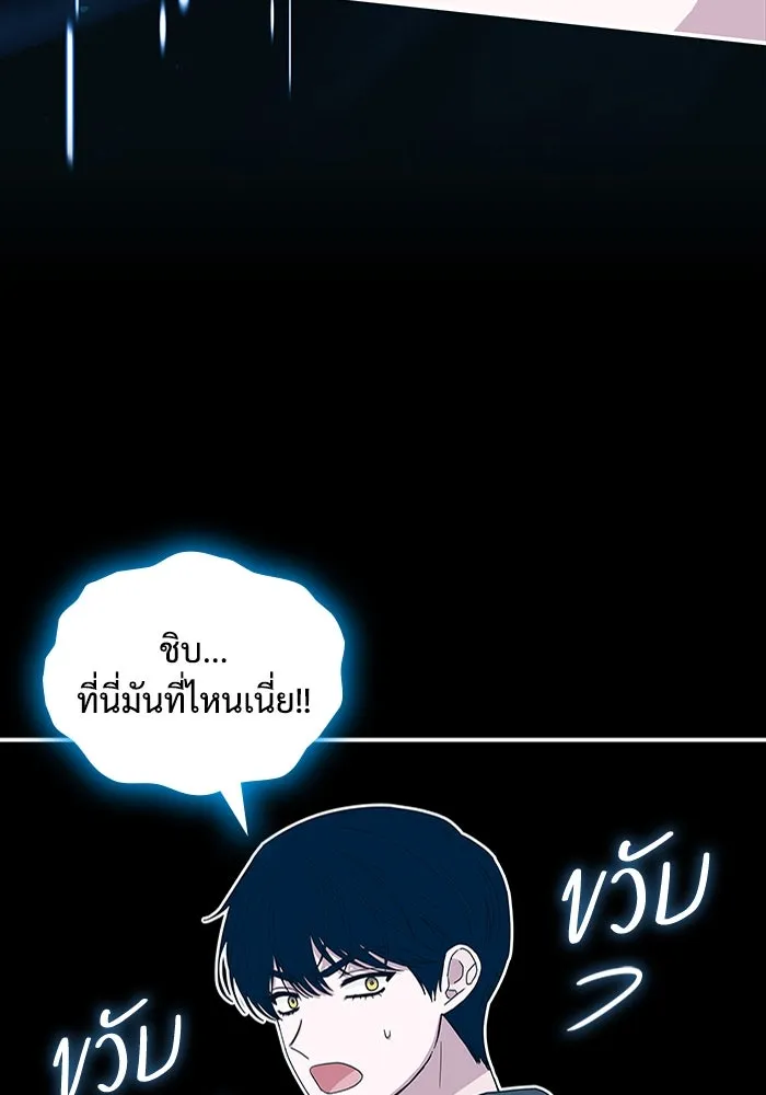 ฉันเนี่ยนะ นักแสดงขั้นเทพ ตอนที่ 1 รูปที่ 124