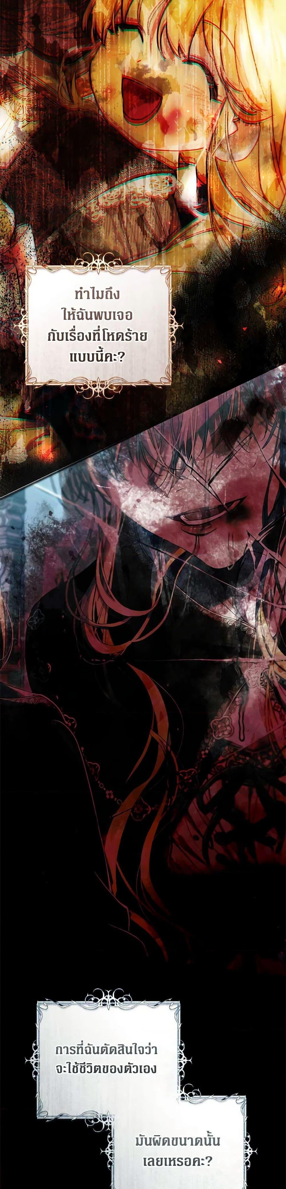 Manga-lc-com อ่านมังงะ อ่านการ์ตูน ออนไลน์ ฟรี The Villainess Is A Marionette ตอนที่ 1 2 3 4 5 6 7 8 9 10 11 12 13 14 ฟรี ไม่มีโฆษณา Manga-lc - อ่าน มังงะ อ่าน การ์ตูน ออนไลน์ อ่านมังงะ ฟรี