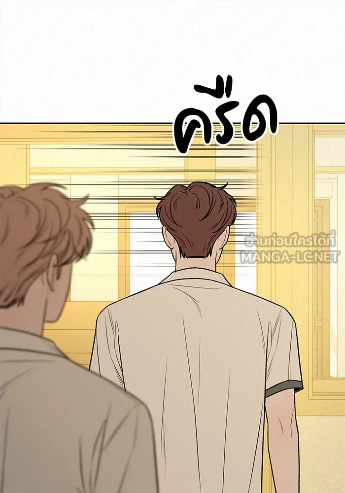 ปฏิบัติการรักวุ่นหัวใจ ตอนที่ 64 รูปที่ 117