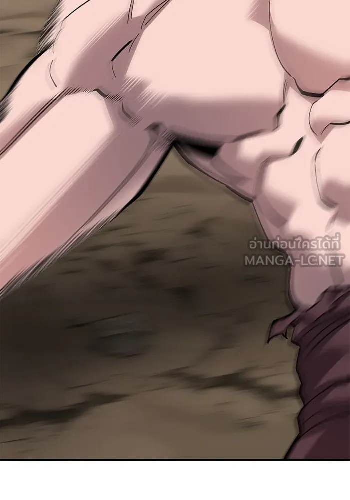 ยอดคนเลเวลทะลุ ตอนที่ 43 วิทยายุทธ์ (8) รูปที่ 87