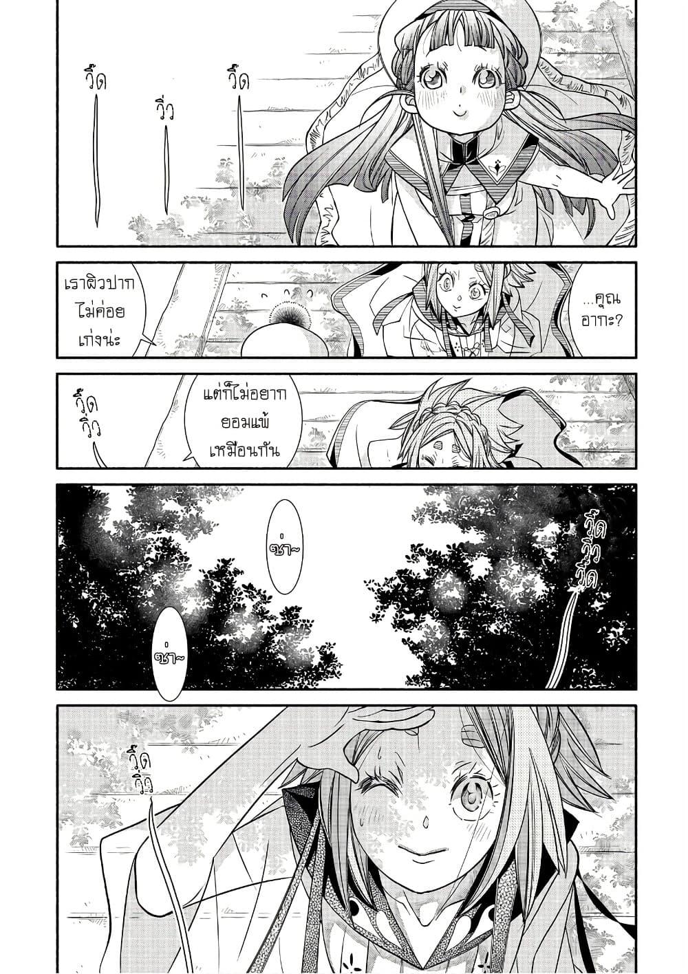 Manga-lc-com อ่านมังงะ อ่านการ์ตูน ออนไลน์ ฟรี Colori Colore Creare ตอนที่ 1 2 3 4 5 6 7 8 9 10 11 12 13 14 ฟรี ไม่มีโฆษณา Manga-lc - อ่าน มังงะ อ่าน การ์ตูน ออนไลน์ อ่านมังงะ ฟรี