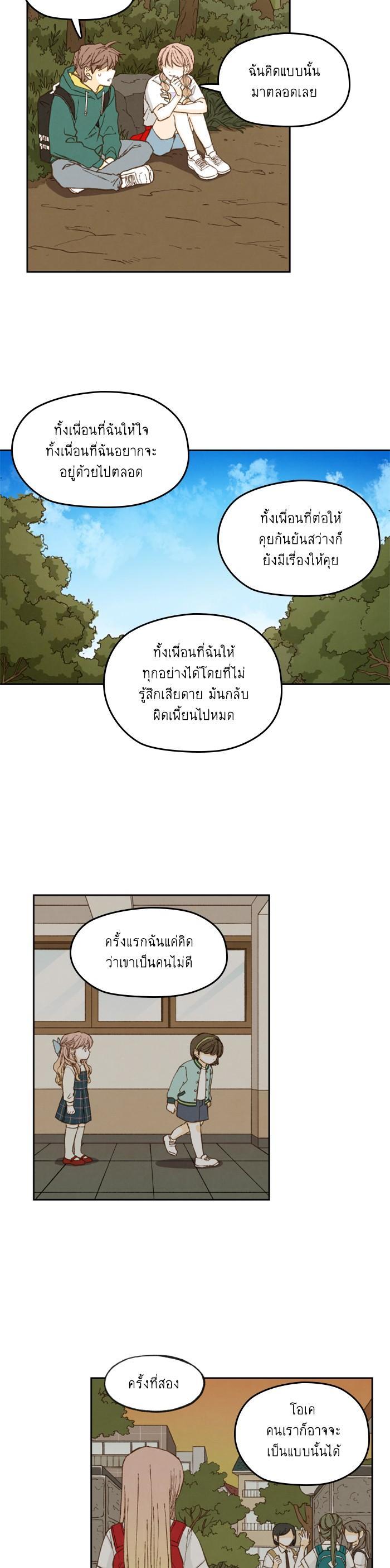 Manga-lc-com อ่านมังงะ อ่านการ์ตูน ออนไลน์ ฟรี How to Become a Dragon ตอนที่ 1 2 3 4 5 6 7 8 9 10 11 12 13 14 ฟรี ไม่มีโฆษณา Manga-lc - อ่าน มังงะ อ่าน การ์ตูน ออนไลน์ อ่านมังงะ ฟรี