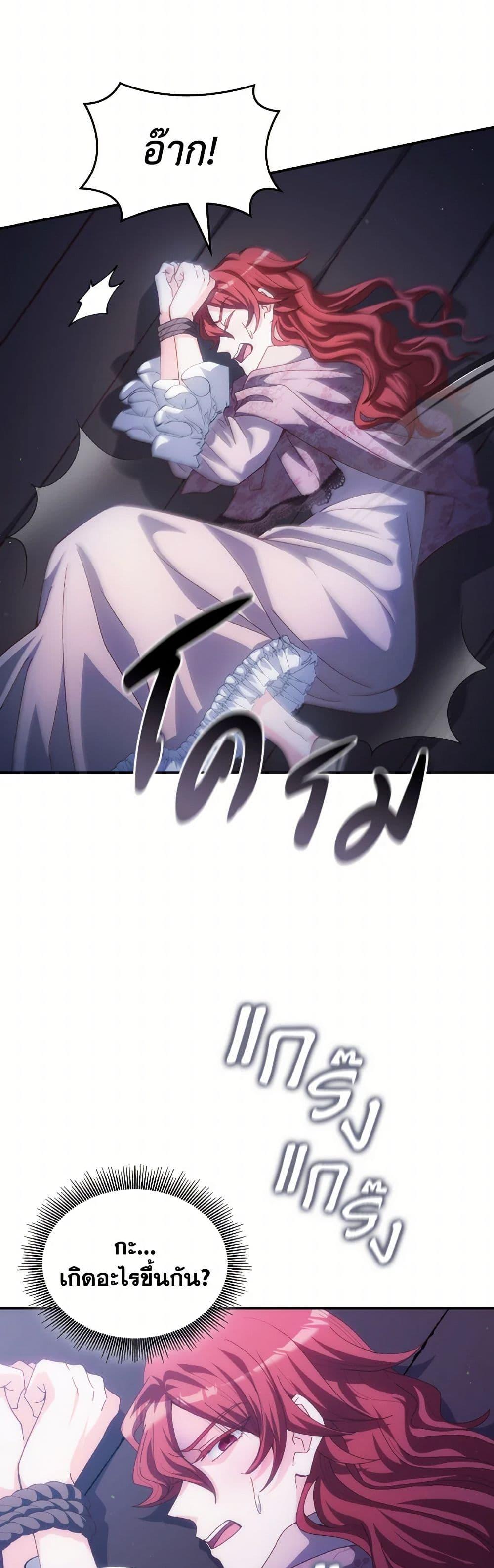 Manga-lc-com อ่านมังงะ อ่านการ์ตูน ออนไลน์ ฟรี I Don’t Want to Be Loved ตอนที่ 1 2 3 4 5 6 7 8 9 10 11 12 13 14 ฟรี ไม่มีโฆษณา Manga-lc - อ่าน มังงะ อ่าน การ์ตูน ออนไลน์ อ่านมังงะ ฟรี