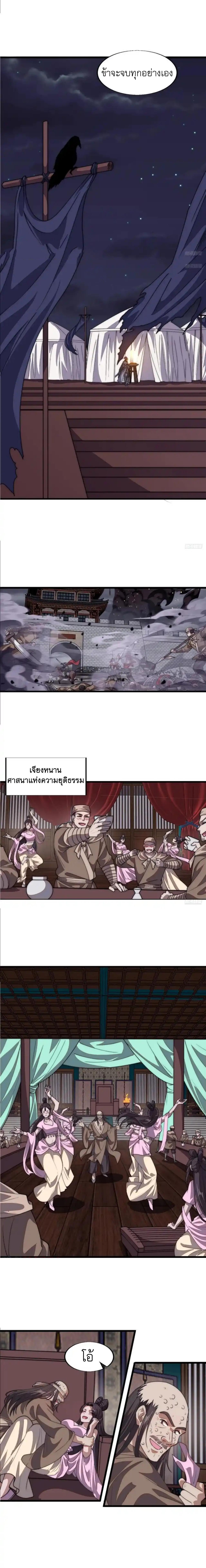 Manga-lc-com อ่านมังงะ อ่านการ์ตูน ออนไลน์ ฟรี It Starts With A Mountain ตอนที่ 1 2 3 4 5 6 7 8 9 10 11 12 13 14 ฟรี ไม่มีโฆษณา Manga-lc - อ่าน มังงะ อ่าน การ์ตูน ออนไลน์ อ่านมังงะ ฟรี