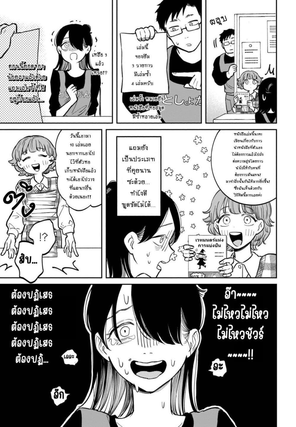 Manga-lc-com อ่านมังงะ อ่านการ์ตูน ออนไลน์ ฟรี Zeikin de Katta Hon ตอนที่ 1 2 3 4 5 6 7 8 9 10 11 12 13 14 ฟรี ไม่มีโฆษณา Manga-lc - อ่าน มังงะ อ่าน การ์ตูน ออนไลน์ อ่านมังงะ ฟรี