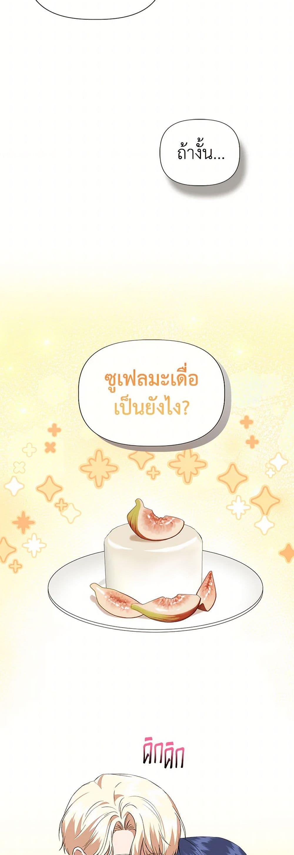 Manga-lc-com อ่านมังงะ อ่านการ์ตูน ออนไลน์ ฟรี I Wasn’t the Cinderella ตอนที่ 1 2 3 4 5 6 7 8 9 10 11 12 13 14 ฟรี ไม่มีโฆษณา Manga-lc - อ่าน มังงะ อ่าน การ์ตูน ออนไลน์ อ่านมังงะ ฟรี