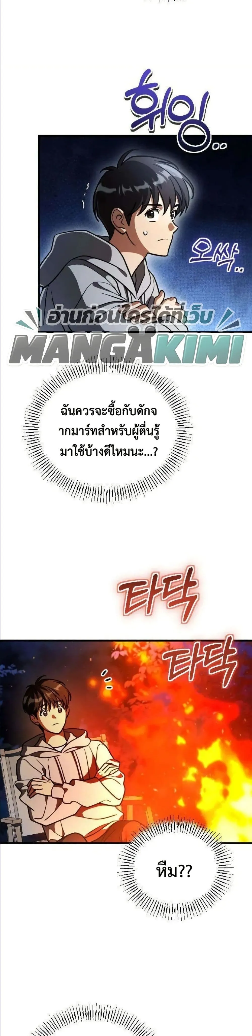 Manga-lc-com อ่านมังงะ อ่านการ์ตูน ออนไลน์ ฟรี I Offered Kimchi Ramen to the Gods ตอนที่ 1 2 3 4 5 6 7 8 9 10 11 12 13 14 ฟรี ไม่มีโฆษณา Manga-lc - อ่าน มังงะ อ่าน การ์ตูน ออนไลน์ อ่านมังงะ ฟรี
