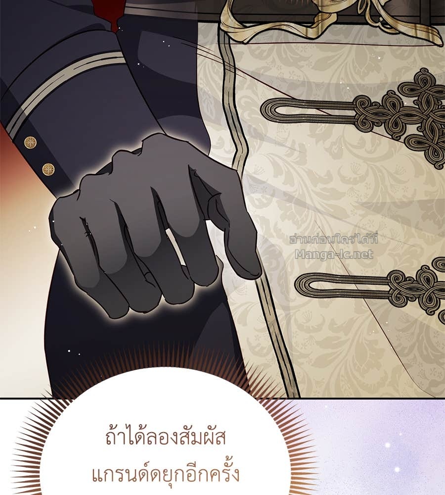 Doujin-Lc- อ่าน โดจิน มังฮวา เกาหลี ญี่ปุ่น จีน แปลไทย แกรนด์ดัชเชสล็อกมง ตอนที่ 1 2 3 4 5 6 7 8 9 10 11 12 13 14 ฟรี ไม่มีโฆษณา อ่าน โดจิน Manhwa เกาหลี ญี่ปุ่น จีน เรามีครบ คัดมาให้เน้นๆ โดจิน 18+ รับประกันความฟินโดย Doujin Lc