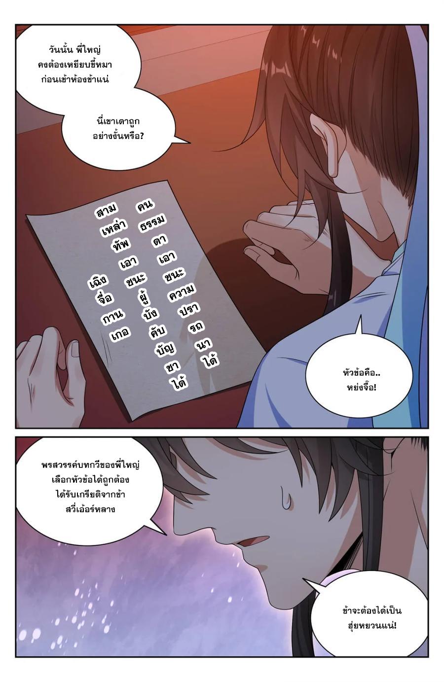 Manga-lc-com อ่านมังงะ อ่านการ์ตูน ออนไลน์ ฟรี Nightwatcher ตอนที่ 1 2 3 4 5 6 7 8 9 10 11 12 13 14 ฟรี ไม่มีโฆษณา Manga-lc - อ่าน มังงะ อ่าน การ์ตูน ออนไลน์ อ่านมังงะ ฟรี