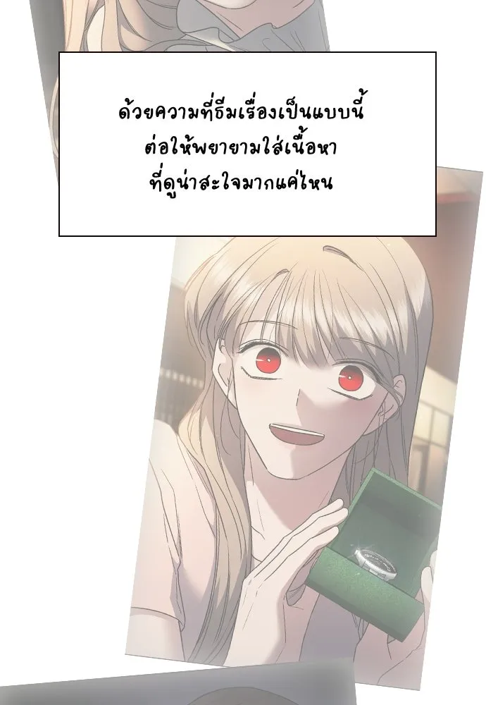 รักแล้วห้ามเลิก ตอนที่ รีวิว รูปที่ 8
