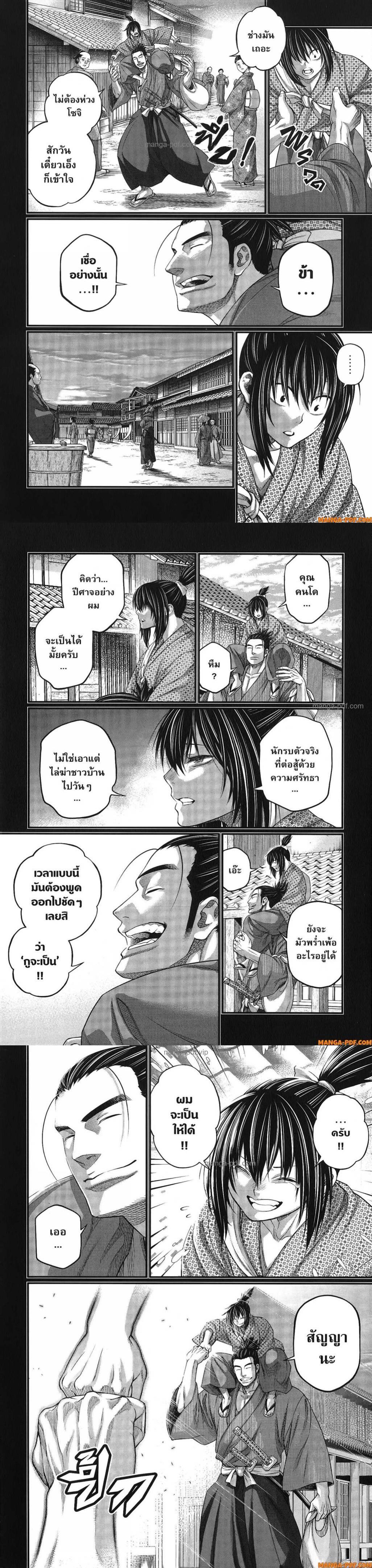 Manga-lc-com อ่านมังงะ อ่านการ์ตูน ออนไลน์ ฟรี Shuumatsu no Walküre ตอนที่ 1 2 3 4 5 6 7 8 9 10 11 12 13 14 ฟรี ไม่มีโฆษณา Manga-lc - อ่าน มังงะ อ่าน การ์ตูน ออนไลน์ อ่านมังงะ ฟรี