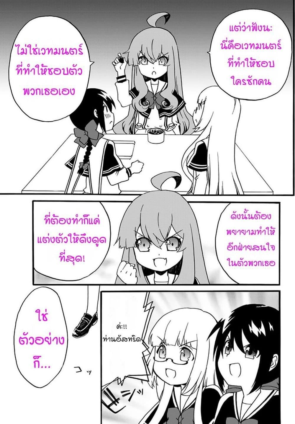 Manga-lc-com อ่านมังงะ อ่านการ์ตูน ออนไลน์ ฟรี The Villainess Will Crush Her Destruction End Through Modern Firepower โลลิปืนดุ ตอนที่ 1 2 3 4 5 6 7 8 9 10 11 12 13 14 ฟรี ไม่มีโฆษณา Manga-lc - อ่าน มังงะ อ่าน การ์ตูน ออนไลน์ อ่านมังงะ ฟรี