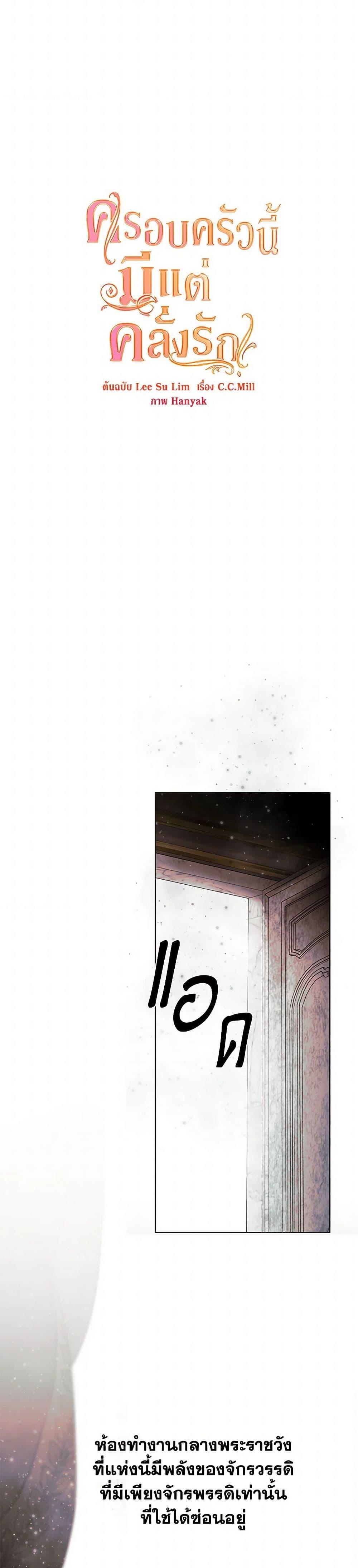 Manga-lc-com อ่านมังงะ อ่านการ์ตูน ออนไลน์ ฟรี Devoted to Diamond ตอนที่ 1 2 3 4 5 6 7 8 9 10 11 12 13 14 ฟรี ไม่มีโฆษณา Manga-lc - อ่าน มังงะ อ่าน การ์ตูน ออนไลน์ อ่านมังงะ ฟรี