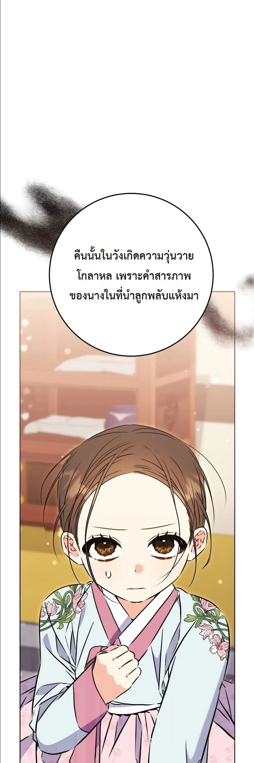 Manga-lc-com อ่านมังงะ อ่านการ์ตูน ออนไลน์ ฟรี The Princess’s Guide to a Perfect Life ตอนที่ 1 2 3 4 5 6 7 8 9 10 11 12 13 14 ฟรี ไม่มีโฆษณา Manga-lc - อ่าน มังงะ อ่าน การ์ตูน ออนไลน์ อ่านมังงะ ฟรี