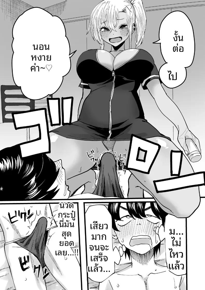 Doujin-Lc- อ่าน โดจิน มังฮวา เกาหลี ญี่ปุ่น จีน แปลไทย บริการของสาวผิวเเทนในร้านนวด ตอนที่ 1 2 3 4 5 6 7 8 9 10 11 12 13 14 ฟรี ไม่มีโฆษณา อ่าน โดจิน Manhwa เกาหลี ญี่ปุ่น จีน เรามีครบ คัดมาให้เน้นๆ โดจิน 18+ รับประกันความฟินโดย  Doujin Lc