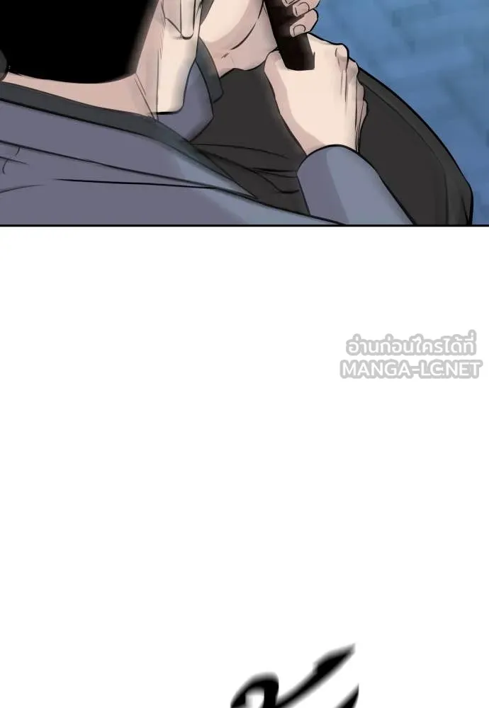 หลานอัจฉริยะ ตอนที่ 62 รูปที่ 20