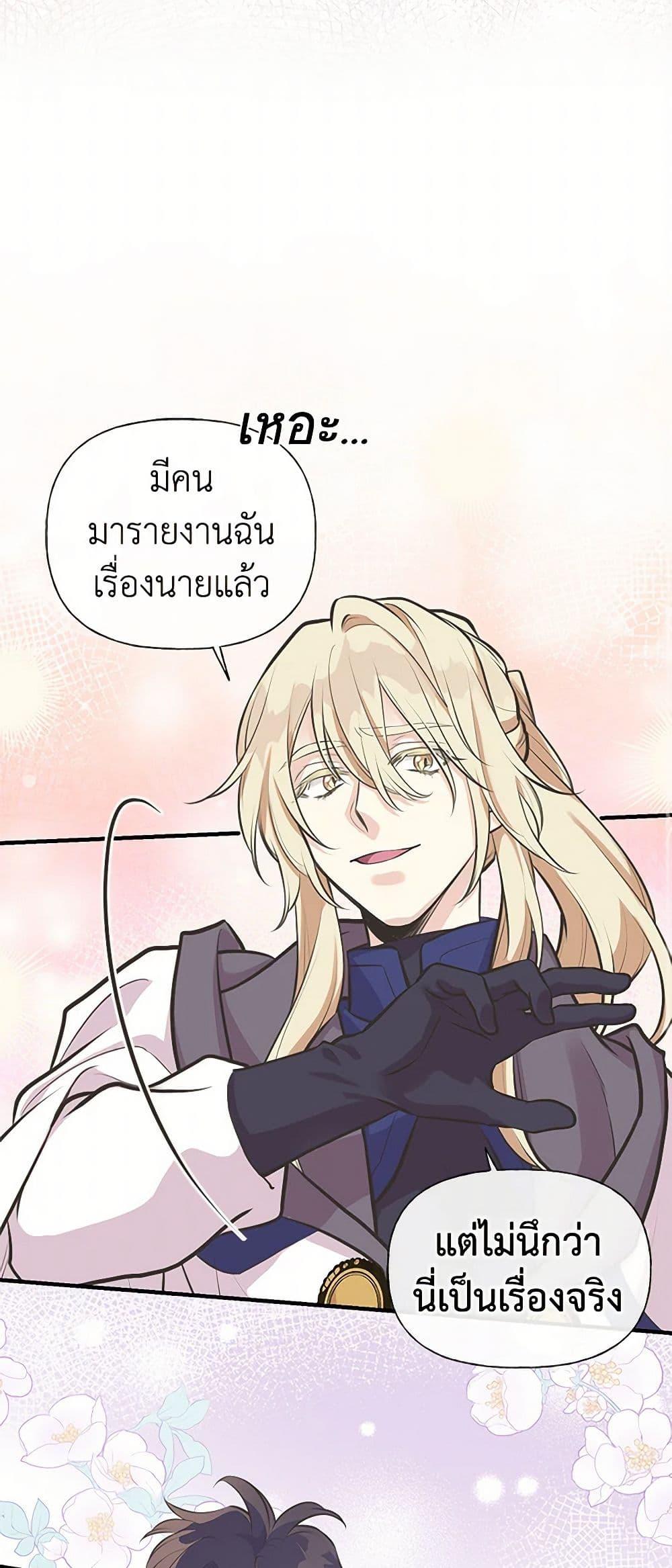 Manga-lc-com อ่านมังงะ อ่านการ์ตูน ออนไลน์ ฟรี My Sister Picked up the Male Lead ตอนที่ 1 2 3 4 5 6 7 8 9 10 11 12 13 14 ฟรี ไม่มีโฆษณา Manga-lc - อ่าน มังงะ อ่าน การ์ตูน ออนไลน์ อ่านมังงะ ฟรี