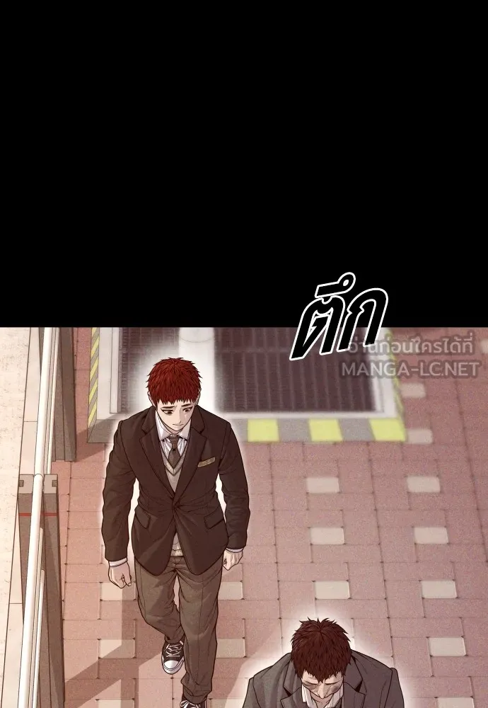 อาชญากรวัยเยาว์ ตอนที่ 59 แกไม่เคยทำผิดพลาดบ้างเหรอ รูปที่ 24