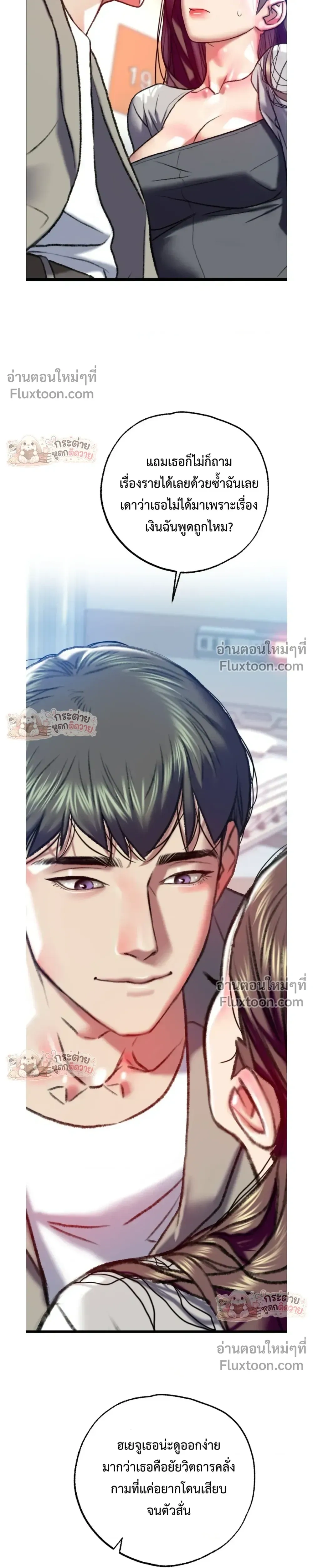 Doujin-Lc- อ่าน โดจิน มังฮวา เกาหลี ญี่ปุ่น จีน แปลไทย Pervert Picking Perverts คนวิปริตที่เลือกคบแต่คนวิปริตด้วยกัน ตอนที่ 1 2 3 4 5 6 7 8 9 10 11 12 13 14 ฟรี ไม่มีโฆษณา อ่าน โดจิน Manhwa เกาหลี ญี่ปุ่น จีน เรามีครบ คัดมาให้เน้นๆ โดจิน 18+ รับประกันความฟินโดย  Doujin Lc