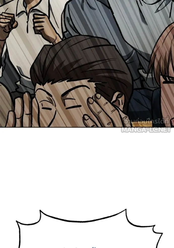 ราชาแห่งอ็อกทากอน ตอนที่ 186 รูปที่ 49