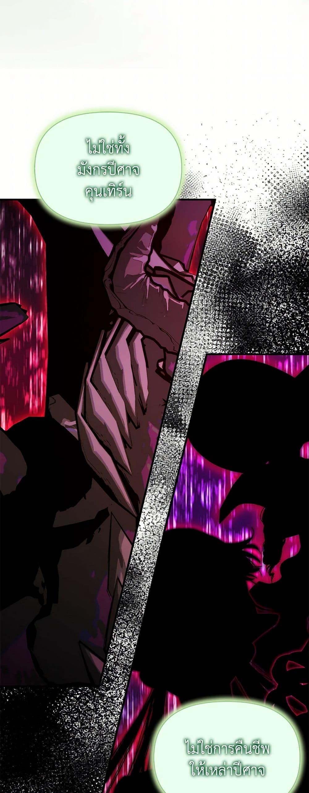 Manga-lc-com อ่านมังงะ อ่านการ์ตูน ออนไลน์ ฟรี I’m Dead, But the Hero Went Crazy ตอนที่ 1 2 3 4 5 6 7 8 9 10 11 12 13 14 ฟรี ไม่มีโฆษณา Manga-lc - อ่าน มังงะ อ่าน การ์ตูน ออนไลน์ อ่านมังงะ ฟรี