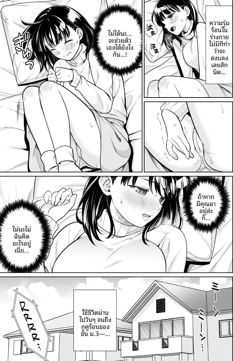 Doujin-Lc- อ่าน โดจิน มังฮวา เกาหลี ญี่ปุ่น จีน แปลไทย สาวน้อยไม่สามารถปฏิเสธคุณลุงได้ (Anma) ตอนที่ 1 2 3 4 5 6 7 8 9 10 11 12 13 14 ฟรี ไม่มีโฆษณา อ่าน โดจิน Manhwa เกาหลี ญี่ปุ่น จีน เรามีครบ คัดมาให้เน้นๆ โดจิน 18+ รับประกันความฟินโดย  Doujin Lc