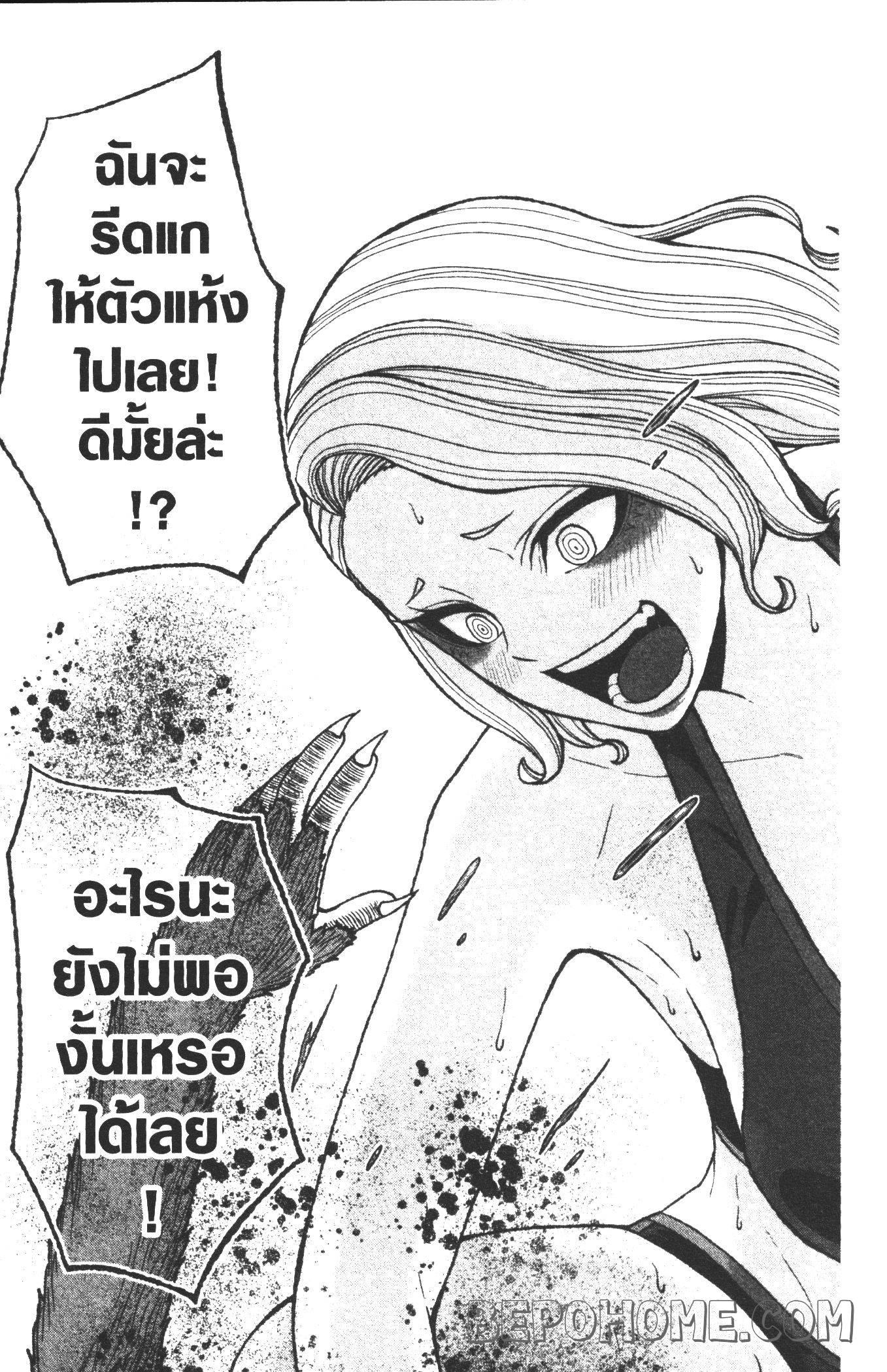 Manga-lc-com อ่านมังงะ อ่านการ์ตูน ออนไลน์ ฟรี Tougen Anki สงครามเลือดอสูร ตอนที่ 1 2 3 4 5 6 7 8 9 10 11 12 13 14 ฟรี ไม่มีโฆษณา Manga-lc - อ่าน มังงะ อ่าน การ์ตูน ออนไลน์ อ่านมังงะ ฟรี