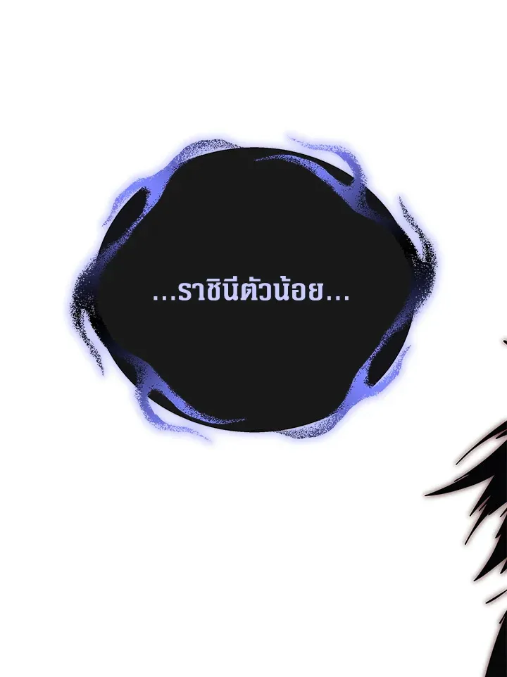 The Rankers Guide to Live an Ordinary Life ค_ม_อการใช_ช_ว_ตให_สมก_บเป_นแรงเกอร_ ตอนที่ ตอนที่ 46 รูปที่ 1