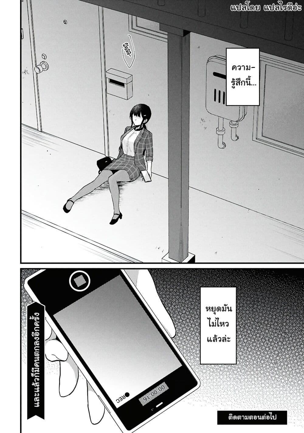 Manga-lc-com อ่านมังงะ อ่านการ์ตูน ออนไลน์ ฟรี Danjohi 15 no Sekai demo Futsu ni Ikirareru to Omotta ~ Geki Juu Kanjou na Kanojotachi ga Mujikaku Danshi ni Honrousaretara ตอนที่ 1 2 3 4 5 6 7 8 9 10 11 12 13 14 ฟรี ไม่มีโฆษณา Manga-lc - อ่าน มังงะ อ่าน การ์ตูน ออนไลน์ อ่านมังงะ ฟรี