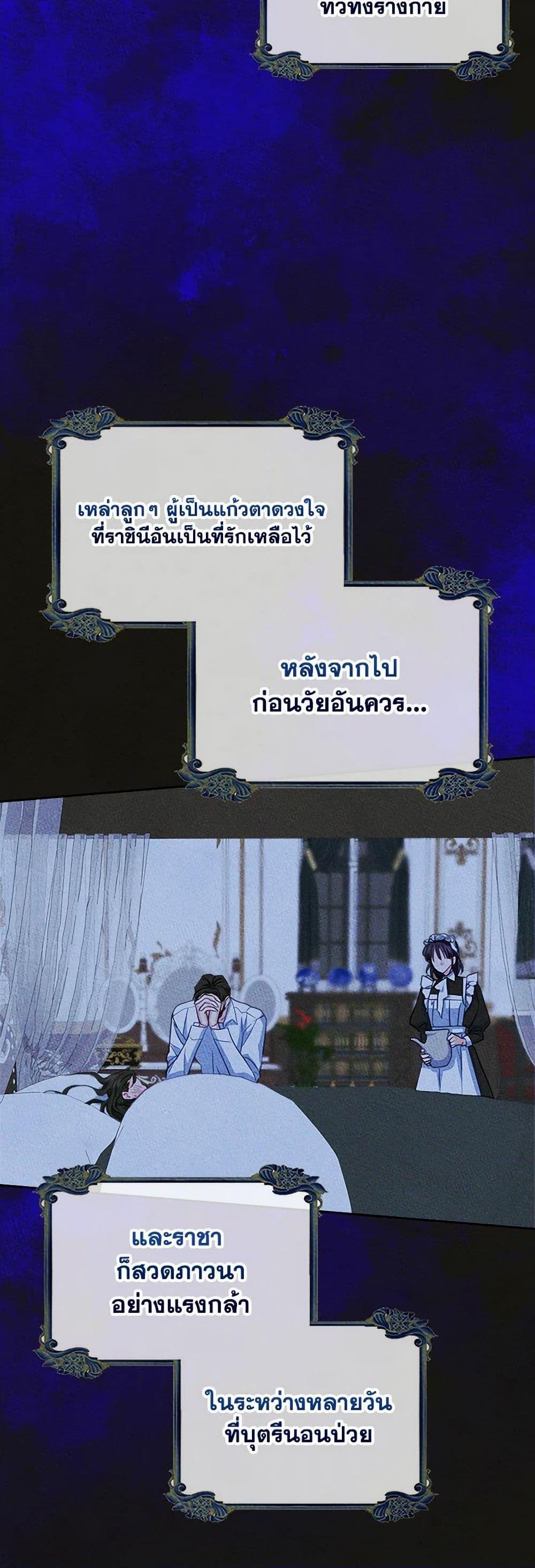 Manga-lc-com อ่านมังงะ อ่านการ์ตูน ออนไลน์ ฟรี I Became The Male Lead’s Female Friend ตอนที่ 1 2 3 4 5 6 7 8 9 10 11 12 13 14 ฟรี ไม่มีโฆษณา Manga-lc - อ่าน มังงะ อ่าน การ์ตูน ออนไลน์ อ่านมังงะ ฟรี