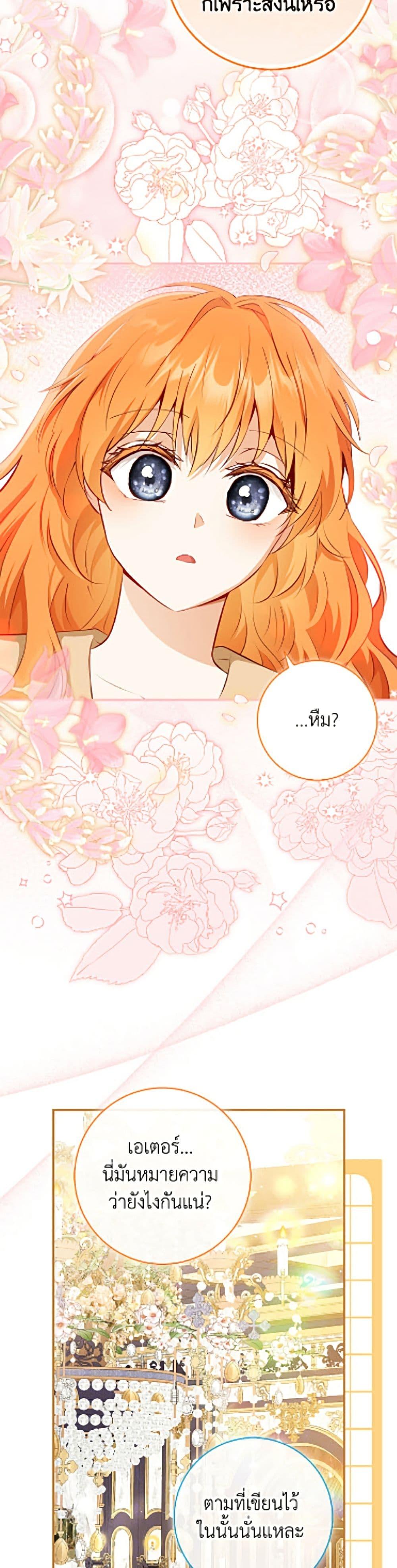 Manga-lc-com อ่านมังงะ อ่านการ์ตูน ออนไลน์ ฟรี Baby Squirrel Is Good at Everything ตอนที่ 1 2 3 4 5 6 7 8 9 10 11 12 13 14 ฟรี ไม่มีโฆษณา Manga-lc - อ่าน มังงะ อ่าน การ์ตูน ออนไลน์ อ่านมังงะ ฟรี