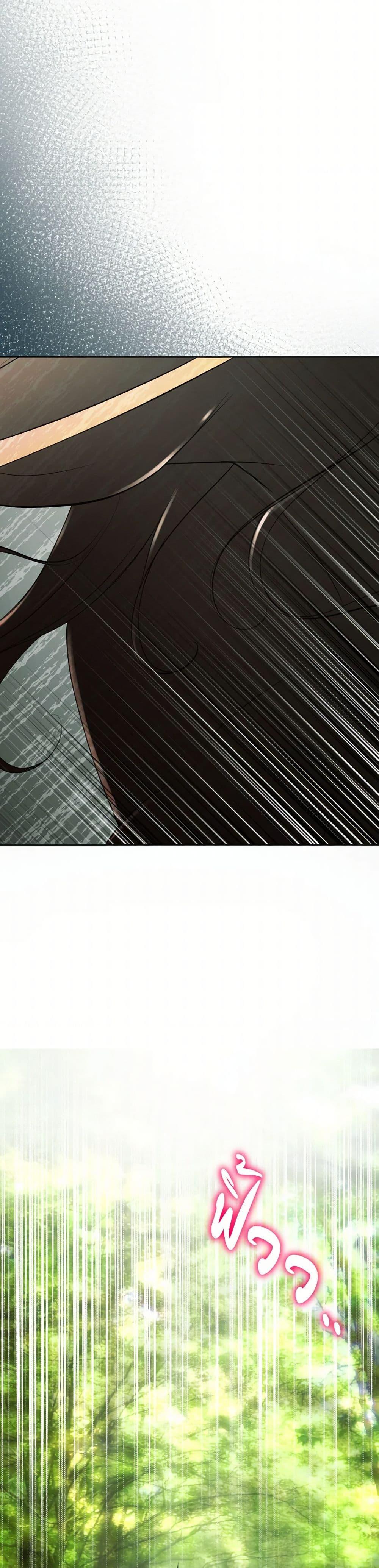 Manga-lc-com อ่านมังงะ อ่านการ์ตูน ออนไลน์ ฟรี The Tyrant’s Horse ตอนที่ 1 2 3 4 5 6 7 8 9 10 11 12 13 14 ฟรี ไม่มีโฆษณา Manga-lc - อ่าน มังงะ อ่าน การ์ตูน ออนไลน์ อ่านมังงะ ฟรี