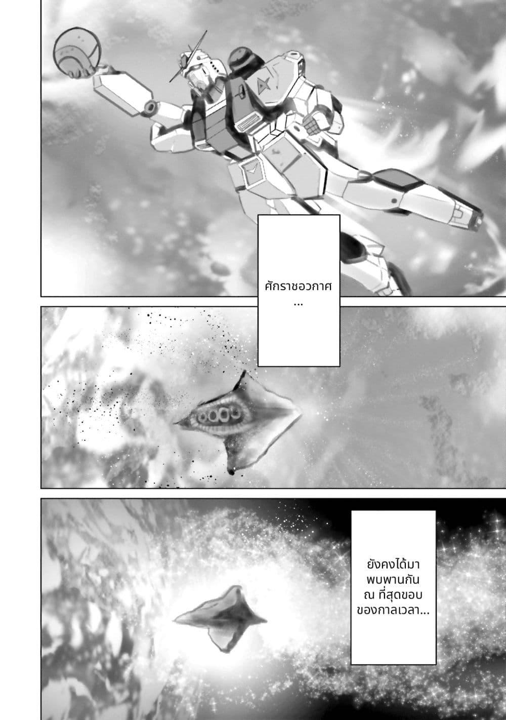 Manga-lc-com อ่านมังงะ อ่านการ์ตูน ออนไลน์ ฟรี Char to Amuro to Oi to Yasuragi no Chihei e ตอนที่ 1 2 3 4 5 6 7 8 9 10 11 12 13 14 ฟรี ไม่มีโฆษณา Manga-lc - อ่าน มังงะ อ่าน การ์ตูน ออนไลน์ อ่านมังงะ ฟรี