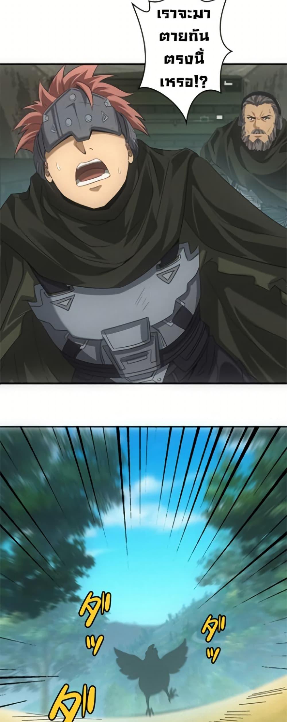 Manga-lc-com อ่านมังงะ อ่านการ์ตูน ออนไลน์ ฟรี Irasshaimase Shuumatsu Sekai ตอนที่ 1 2 3 4 5 6 7 8 9 10 11 12 13 14 ฟรี ไม่มีโฆษณา Manga-lc - อ่าน มังงะ อ่าน การ์ตูน ออนไลน์ อ่านมังงะ ฟรี