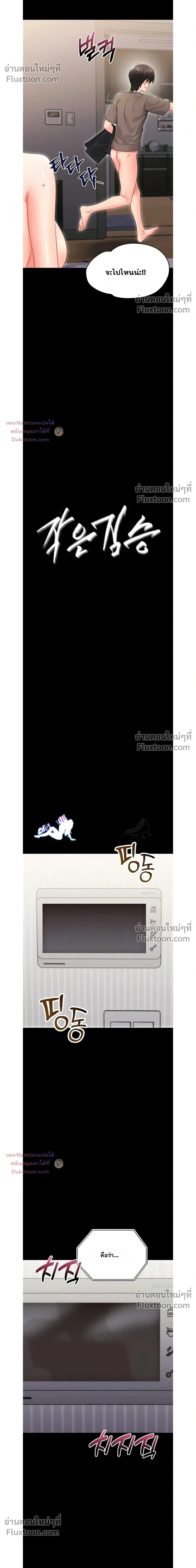Doujin-Lc- อ่าน โดจิน มังฮวา เกาหลี ญี่ปุ่น จีน แปลไทย Small Beast ไอ้เด็กนี่มันร้ายยยย ตอนที่ 1 2 3 4 5 6 7 8 9 10 11 12 13 14 ฟรี ไม่มีโฆษณา อ่าน โดจิน Manhwa เกาหลี ญี่ปุ่น จีน เรามีครบ คัดมาให้เน้นๆ โดจิน 18+ รับประกันความฟินโดย  Doujin Lc