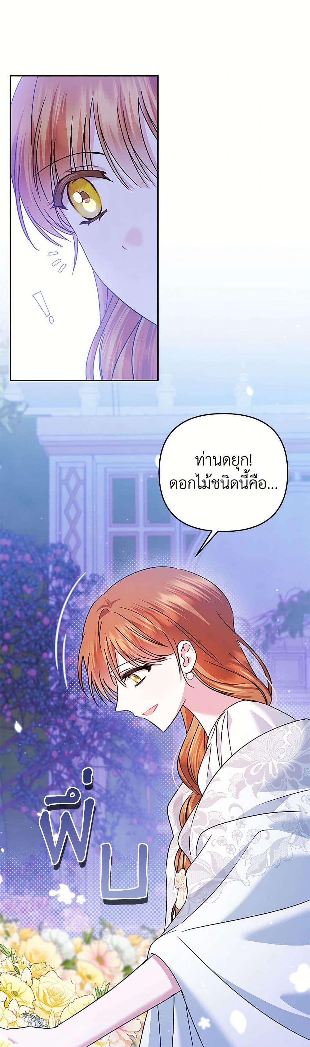 Manga-lc-com อ่านมังงะ อ่านการ์ตูน ออนไลน์ ฟรี In This Life, I Will Survive Until the End ตอนที่ 1 2 3 4 5 6 7 8 9 10 11 12 13 14 ฟรี ไม่มีโฆษณา Manga-lc - อ่าน มังงะ อ่าน การ์ตูน ออนไลน์ อ่านมังงะ ฟรี