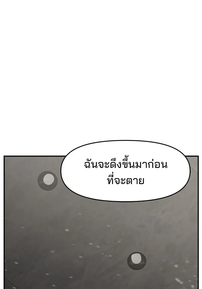 ห้องเรียนสาวแสบ ตอนที่ 59 รูปที่ 104