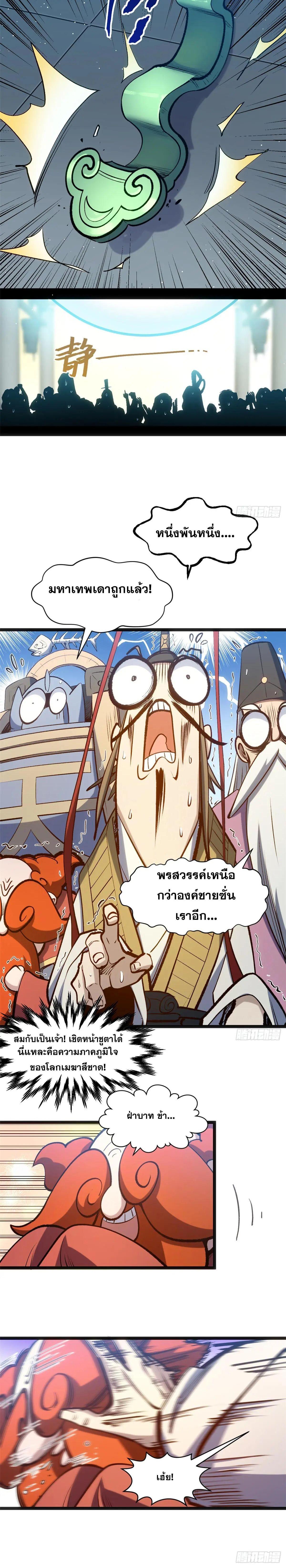Manga-lc-com อ่านมังงะ อ่านการ์ตูน ออนไลน์ ฟรี Top Tier Providence ตอนที่ 1 2 3 4 5 6 7 8 9 10 11 12 13 14 ฟรี ไม่มีโฆษณา Manga-lc - อ่าน มังงะ อ่าน การ์ตูน ออนไลน์ อ่านมังงะ ฟรี