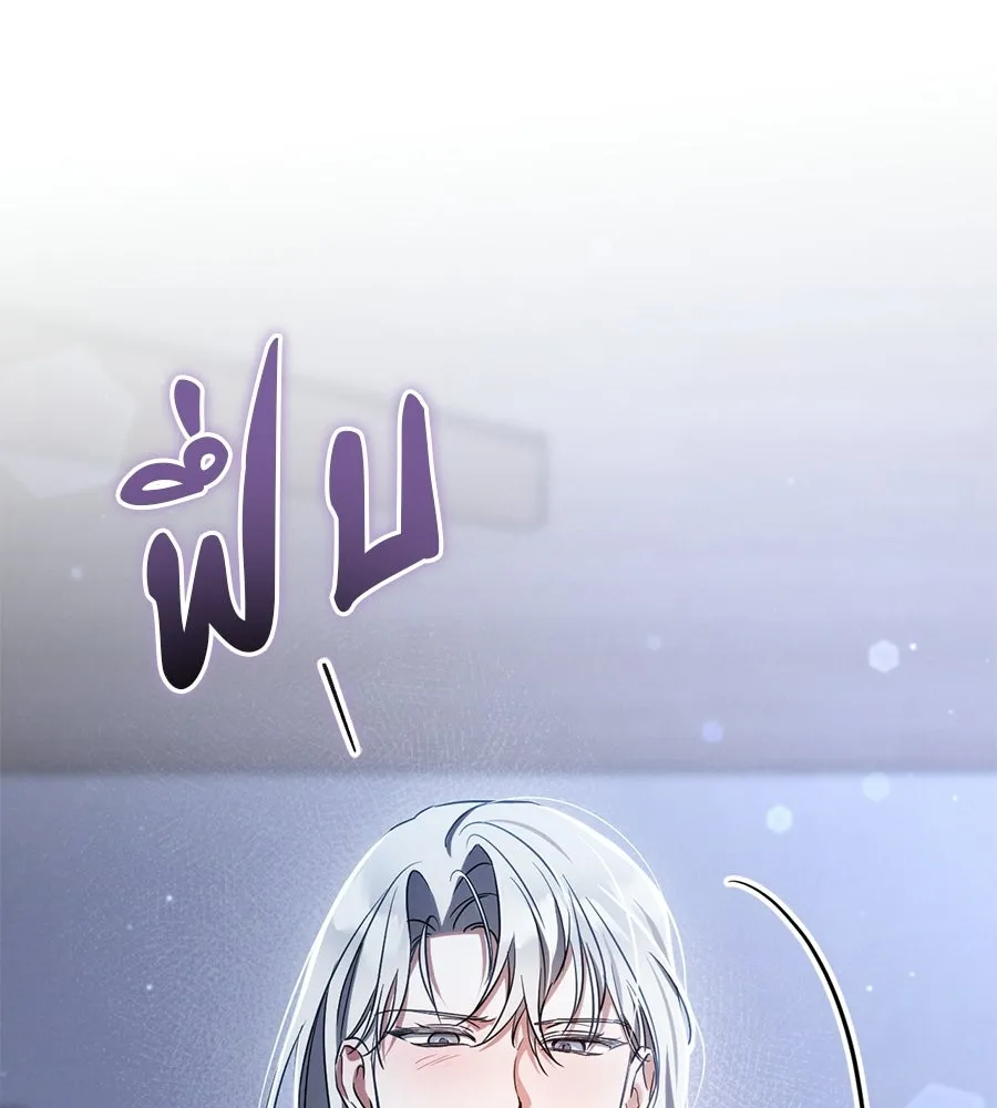 เรือนจำรัก ตอนที่ ตอนพิเศษ 3 รูปที่ 76