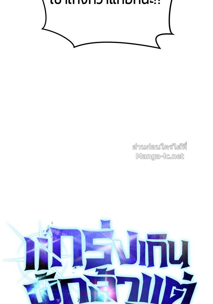 Doujin-Lc- อ่าน โดจิน มังฮวา เกาหลี ญี่ปุ่น จีน แปลไทย แกร่งเกินผู้กล้า แต่ซ่าไม่ได้ ตอนที่ 1 2 3 4 5 6 7 8 9 10 11 12 13 14 ฟรี ไม่มีโฆษณา อ่าน โดจิน Manhwa เกาหลี ญี่ปุ่น จีน เรามีครบ คัดมาให้เน้นๆ โดจิน 18+ รับประกันความฟินโดย Doujin Lc