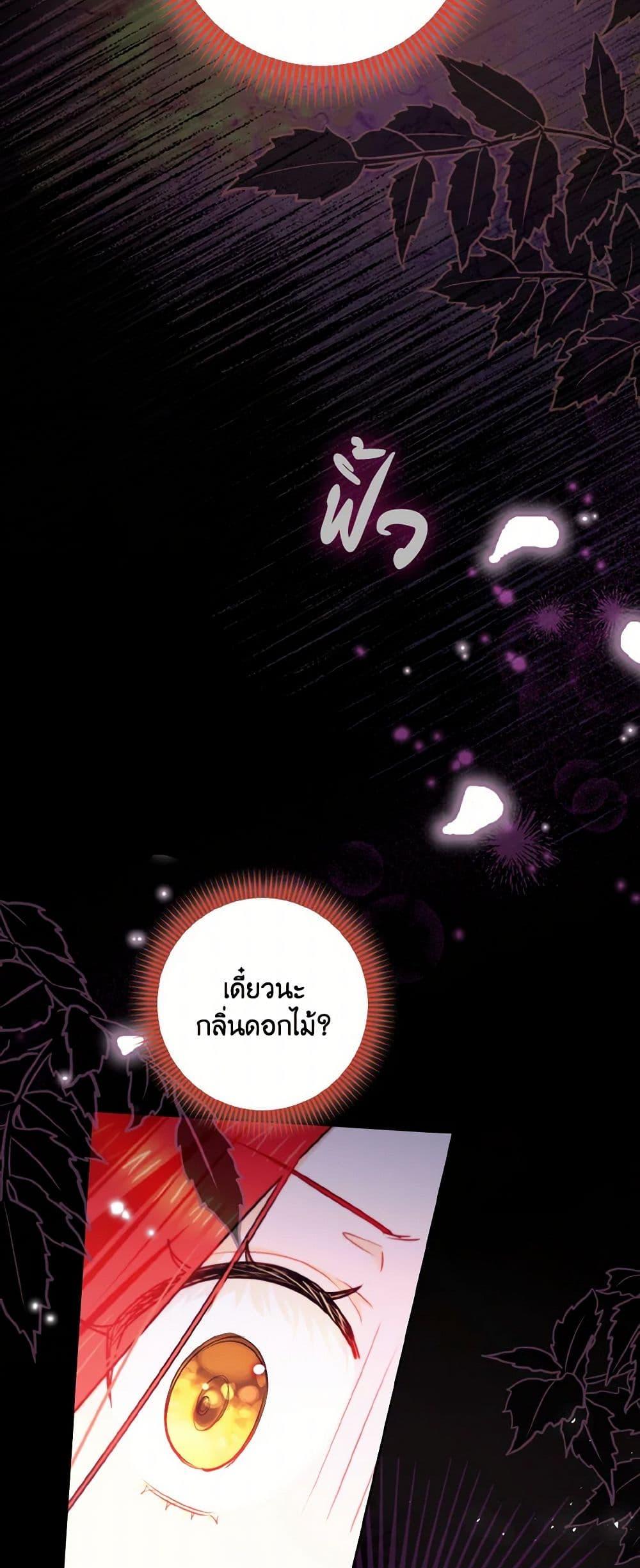 Manga-lc-com อ่านมังงะ อ่านการ์ตูน ออนไลน์ ฟรี I Possessed a Villainess, but I Wanna Raise Cats! ตอนที่ 1 2 3 4 5 6 7 8 9 10 11 12 13 14 ฟรี ไม่มีโฆษณา Manga-lc - อ่าน มังงะ อ่าน การ์ตูน ออนไลน์ อ่านมังงะ ฟรี